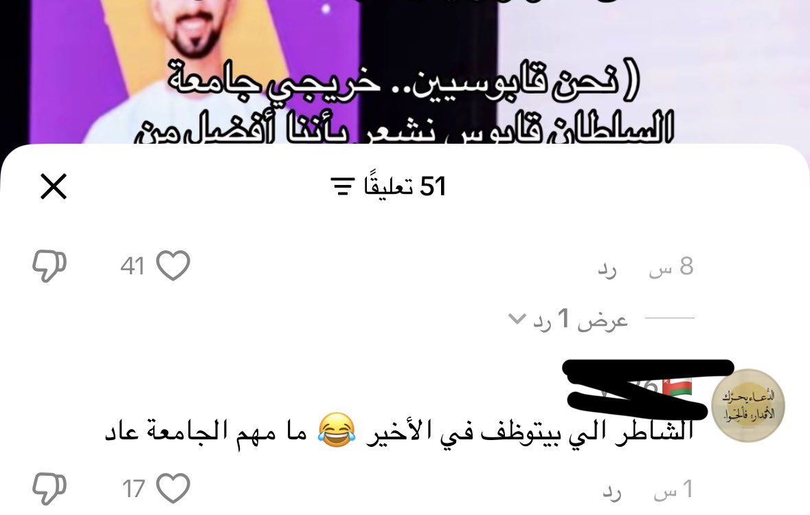3rrql's tweet photo. اصدق كومنت قريته https://t.co/DECCOqG8Wg