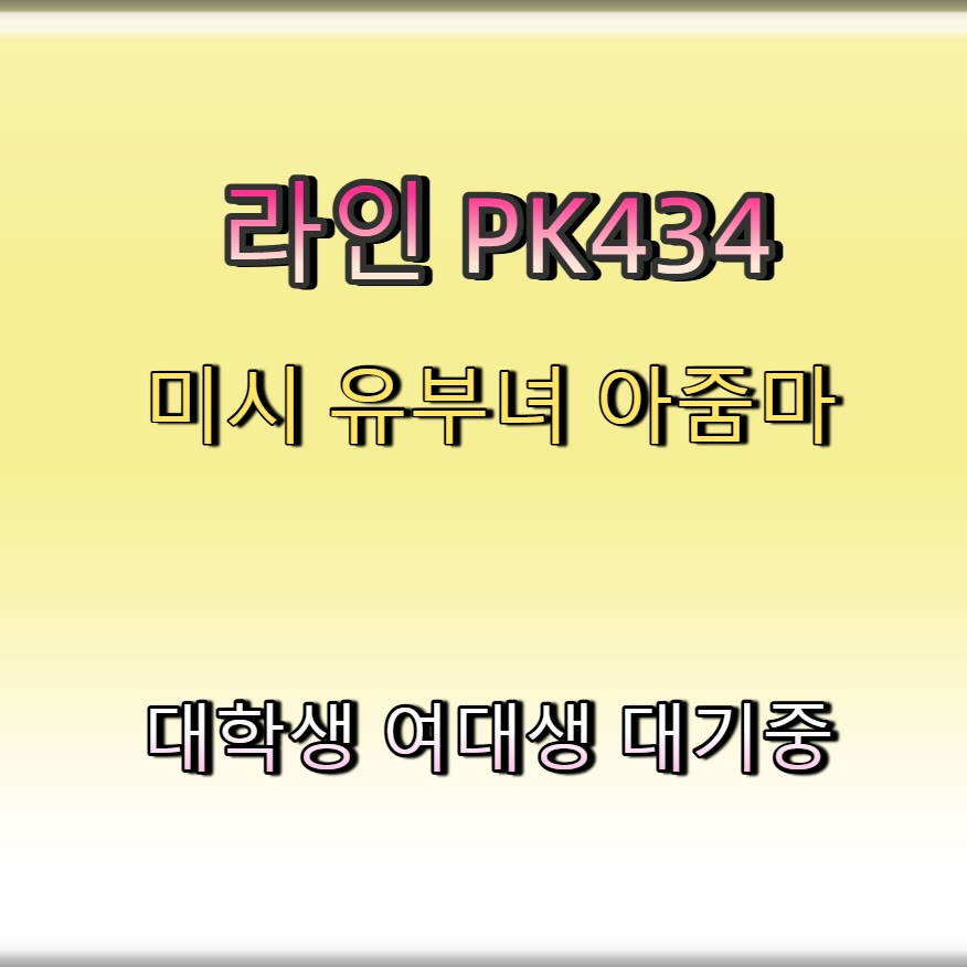 MeaganRose14501's tweet photo. #계룡 #ㄱㄷ #계룡ㅈㄱ #ㅈㄱ #만남 🎽 https://t.co/FXhfMspA9s