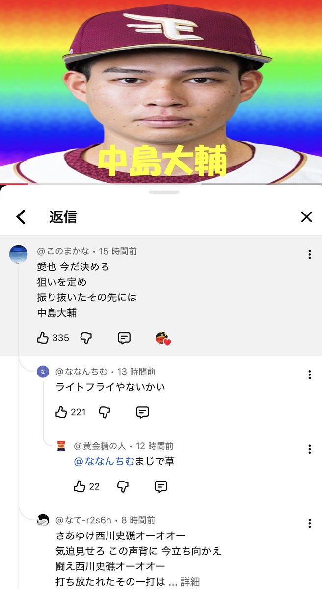 sora_inuwashi's tweet photo. このコメントで小一時間笑ってる https://t.co/soyWNUOPC4