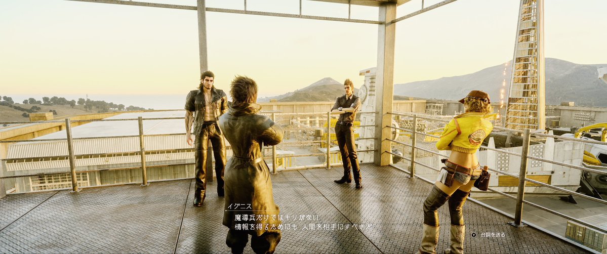 POTAMAS3's tweet photo. FFXVๅงใพใใพใใใ
ๆใฎๆใๅบใจๅ
ฑใซไธ็ใๆฅฝใใฟใพใใ
#FFXV
#DLSS5 https://t.co/7KArknlgzd