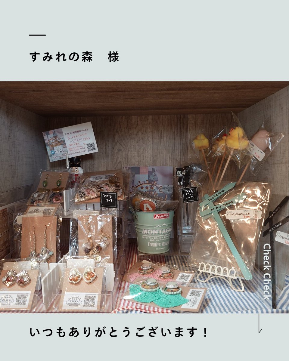 chiharo_works's tweet photo. 泉南市のすみれの森 様 へ
作品入れ替えさせてもらいました！

ありがとうございます！

イオンモールりんくう泉南の近くなのでぜひ！

大阪府泉南市樽井4丁目2460
すみれの森 https://t.co/3WSwcATAFA