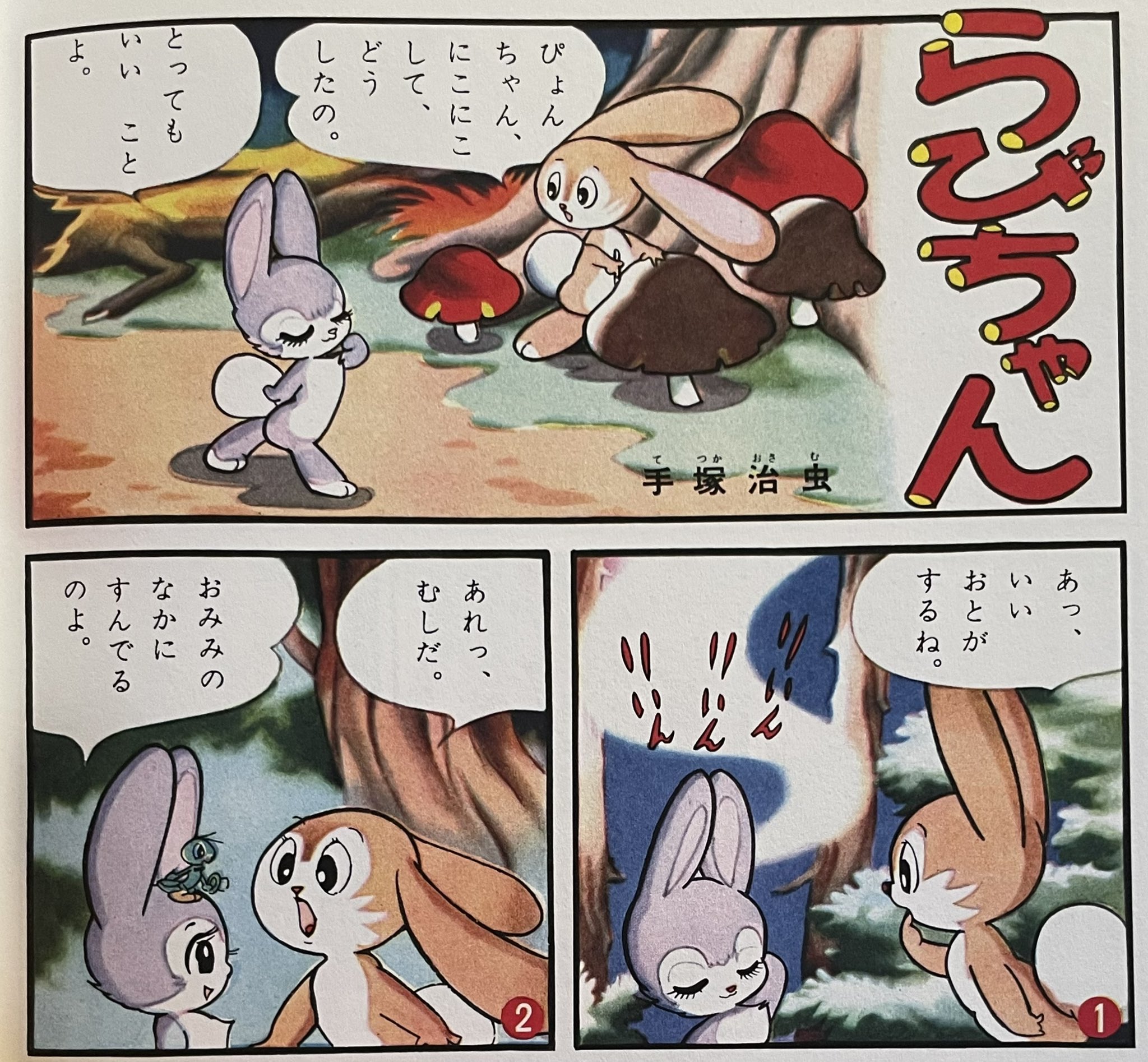 すいめいアン on X: 