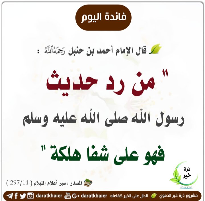 GrinatAdel's tweet photo. https://t.co/v9n0u9l8lW