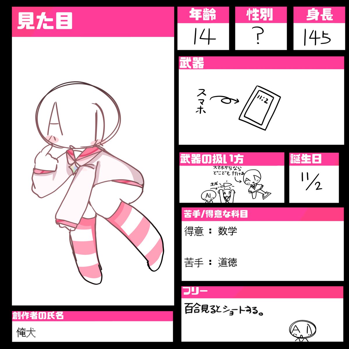 ORImonoly's tweet photo. @mega_8H よろしいのならうちの子も👀 https://t.co/BHWcwHVK0F