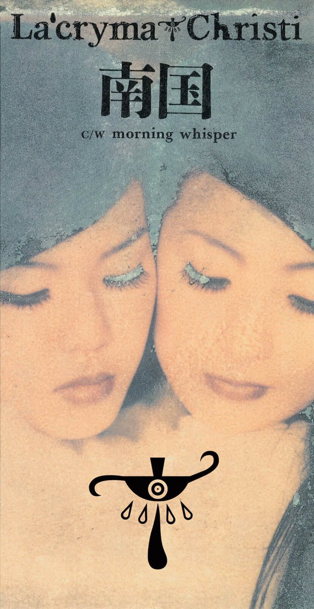 Shioneclassical's tweet photo. #NowPlaying 南国 by La'cryma Christi on #AudioGate #iPhone https://t.co/Na03DFoQfb