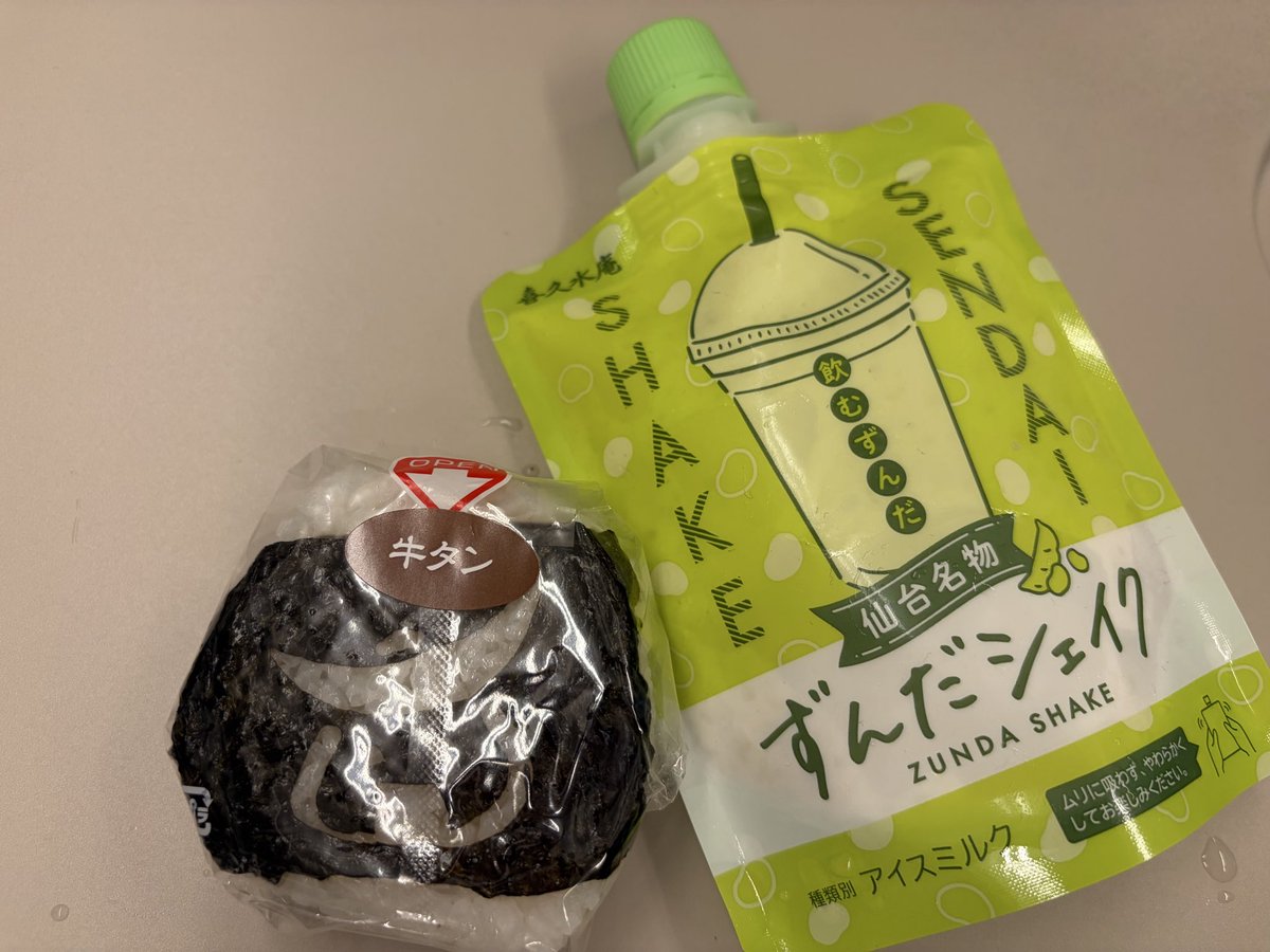 Shiho_ky's tweet photo. 仙台╰(*´︶`*)╯♡
楽しすぎて幸せすぎてやばかった🥺
リアタイ出来んから配信チケ買ってなかったけど、ちょっとLIVE見直したすぎて帰宅してからポチッた😆アーカイブまだかな😂
牛タンめちゃ美味しかった☺️✨
また今日から頑張ろう✊✨ https://t.co/LbTlYcWwmL