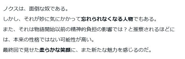 amay_nx's tweet photo. 記事を作成しました。
これから二周目を歩む誰かのために。

ゼッツ二周目のためのノクスの手引き～言葉の真意を探れ～｜天崎ゆらぎhttps://t.co/UhBVJ0UetF https://t.co/S5CIz0luG8
