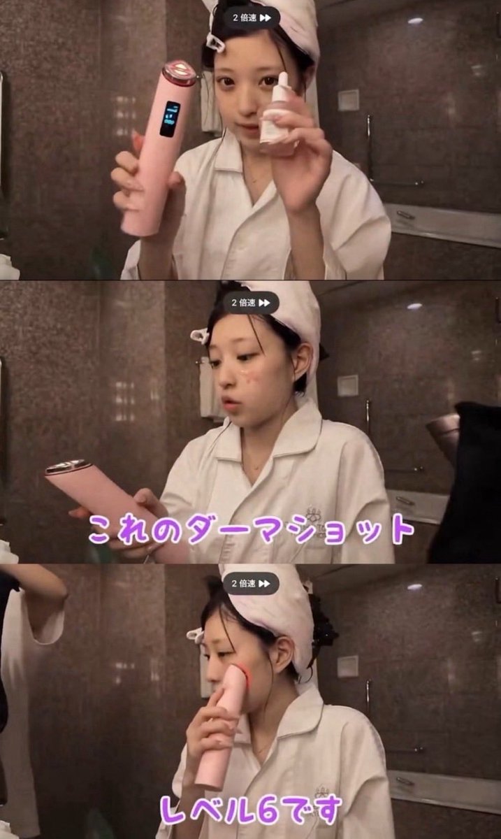 dp114514ht's tweet photo. みなみちゃんのやり方真似したらガチで変わるから⬇️

①PDRNピンクアンプルを塗る
②ブースタープロX2のダーマショットレベル6
③胸鎖乳突筋、こめかみをグリグリ

これは全女子やるべき https://t.co/Z42G8SKYxU