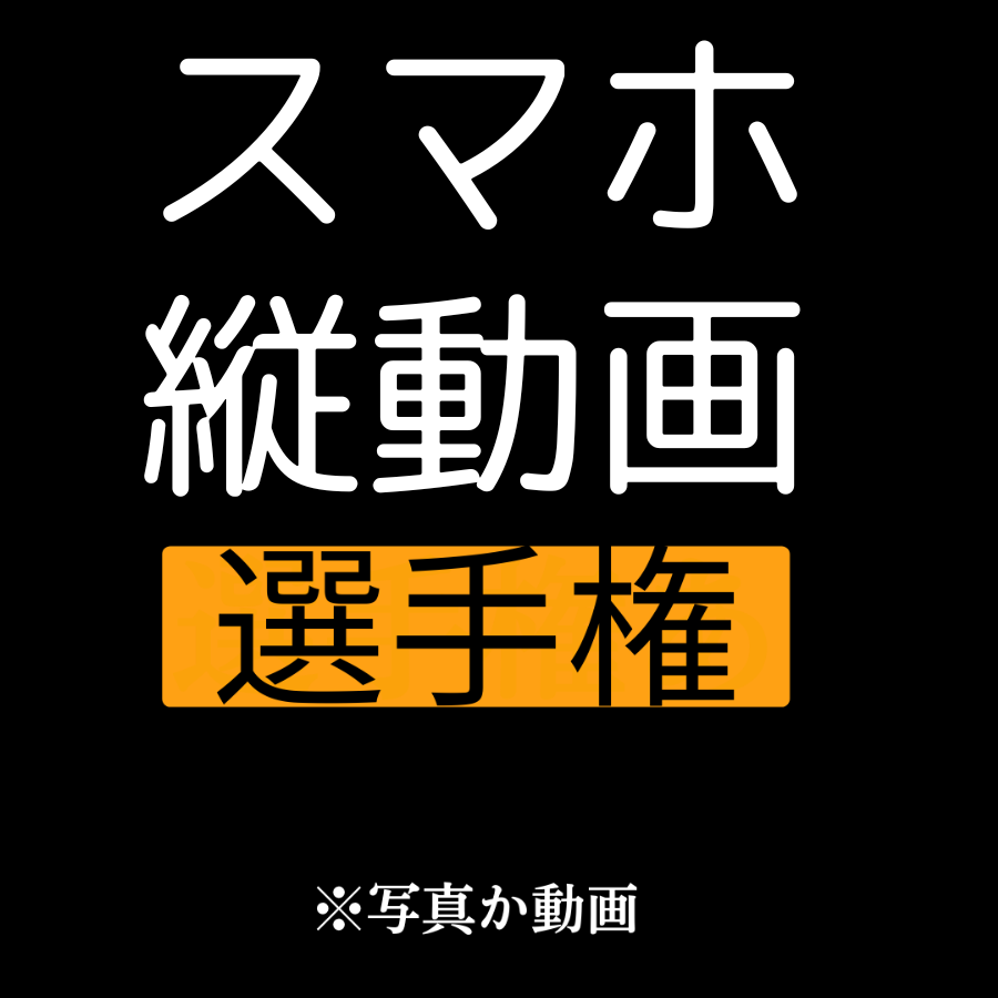 pedeliza61's tweet photo. 縦っていいよね？！ https://t.co/3hjgQfuIMf