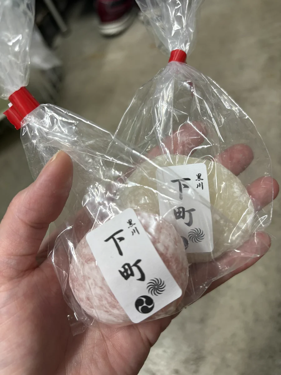 くどうもちや-工藤商店- on X: 