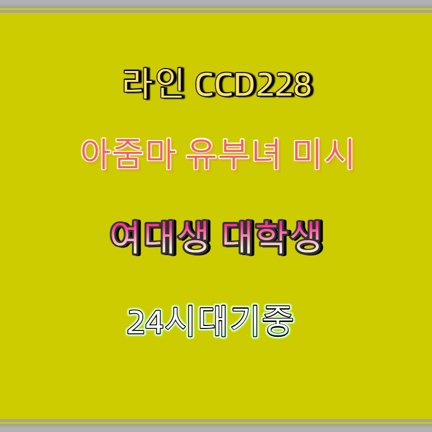 akmdvtm's tweet photo. #성주 #성주ㅈㄱ #ㅈㄱ #ㅈㄱㅁㄴ #ㄱㄷ 😘 https://t.co/9DeWLMac9s