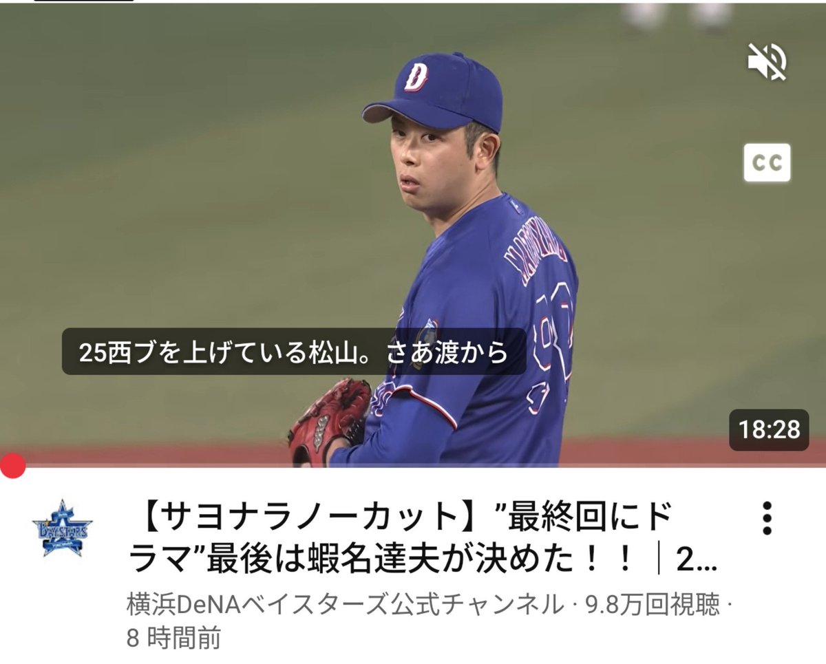 kisa_gnu's tweet photo. 字幕おもろい https://t.co/gH6HvSHONd