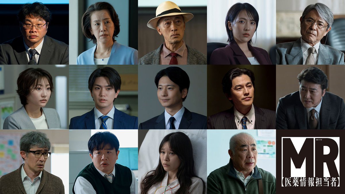 modelpress's tweet photo. KARA知英、韓国メディカルセンター院長役 

「連続ドラマW　MR -医薬情報担当者-」
予告映像も解禁
https://t.co/yRfQAGPEiK

▫️韓国のメディカルセンターのメンバー
テジュ、ヨシムラケンイチ

▫️ほか出演者
要潤、正門良規（Aぇ! group）、豊原功補、酒向芳、松尾諭、升毅 https://t.co/8ElnWzX2Yk