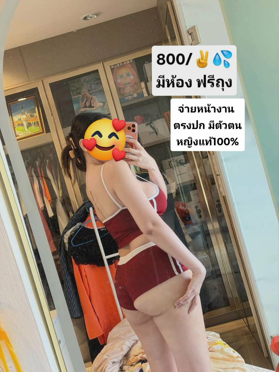 ryunici's tweet photo. ครีมพรีเมี่ยม เนียนจริง🎀
บอกลาวิธีแต่งหน้าแบบเดิมๆ
ใช้แค่ตัวเดียว บำรุงกันแดด ☎️

ไม่ต้องง้อแป้ง กันน้ำกันเหงื่อ x.
ไม่อุดตันรูขุมขน

🆔  pe139 

#รับงานสุขสวัสดิ์ #รับงานพระราม2  . https://t.co/ny915aJKOD