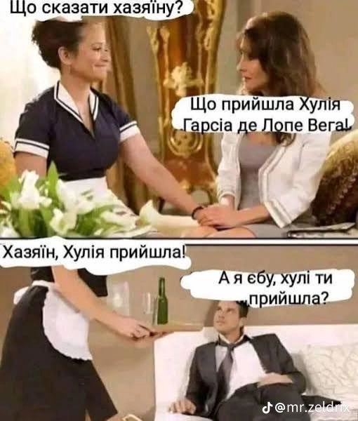 Loliselp's tweet photo. это мой любимый мем, скажите чтт я не одна его знаю умоляю https://t.co/niOuXDLOck