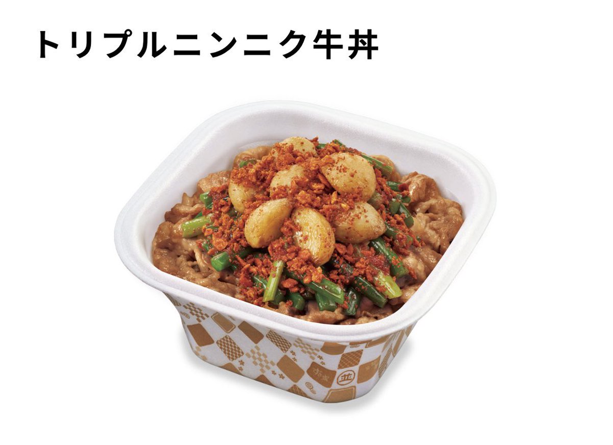 srym_h's tweet photo. 昨日晩餐。
お義母さんは心配してくれました。
でも食べました。
とても美味しい。すき家最高。

5時起床。
その時お腹に電流走る。
胃の奥底から強臭が強襲。
すき家脅威のメカニズム。
(日)夜に食べてはいけない。 https://t.co/R95LOnNySZ