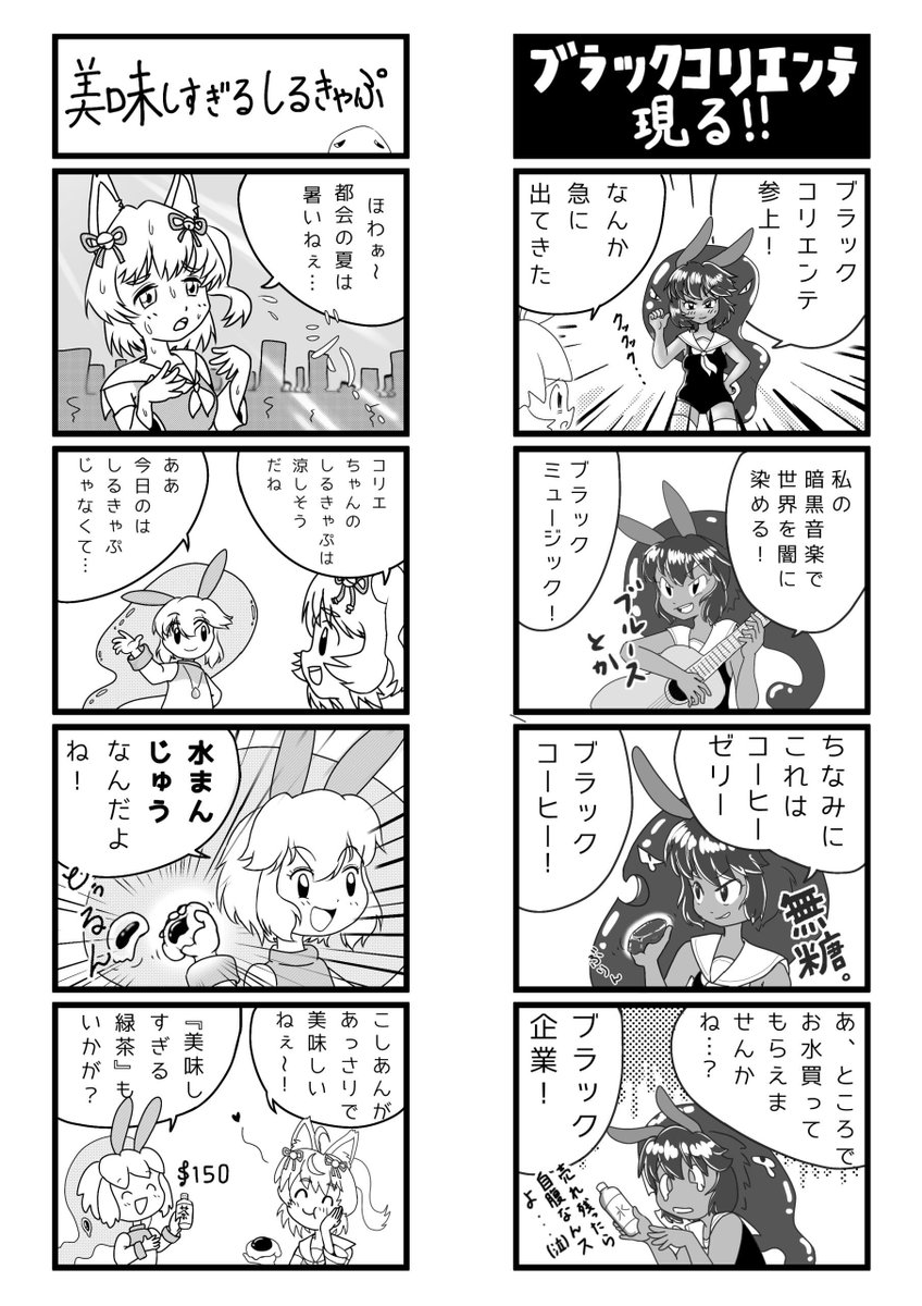 studioume's tweet photo. #今月描いた絵を晒そう
いろんな方向に挑戦できた https://t.co/Hc16Upi1Qn