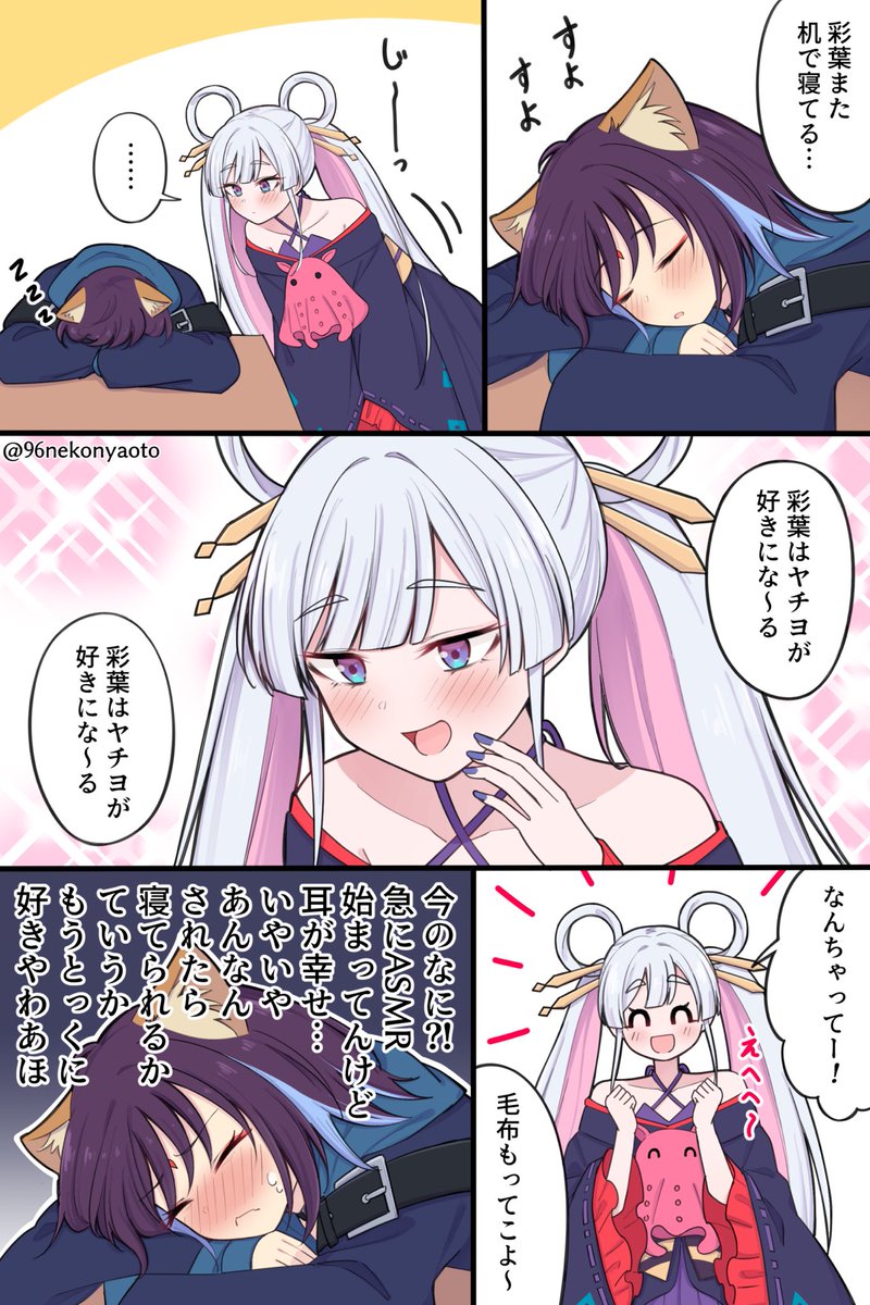96nekonyaoto's tweet photo. 8月の https://t.co/Br5s5aAFvK