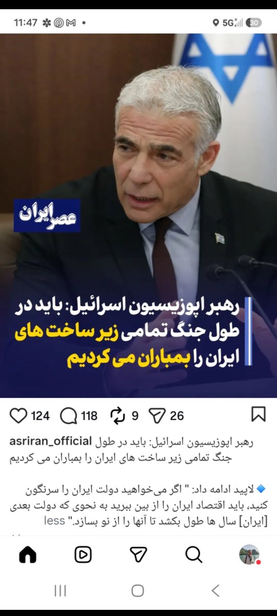 SGodazan's tweet photo. @Alighazizade علی اتمی کار تمام است یا نه ...این نبرد آخر است یا نه...
اهر بمب اتم میزنه تو خوشحال بشی یا نه https://t.co/vs16fC7BTp