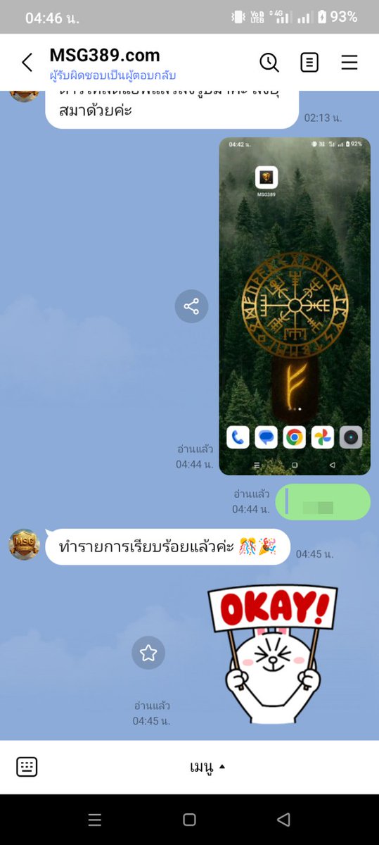 as_w1912's tweet photo. เครดิตฟรี 50 จำกัดแจก50สิทธิ์ต่อวัน❗

✅ขอรับกับแอดมิน ดาวน์โหลดแอป+แจ้งยูส
สมัคร: https://t.co/5JGb1BhZSj

#เครดิตฟรี #สล็อตเครดิตฟรี #ไม่ฝากไม่แชร์ https://t.co/F7mB7W84ja