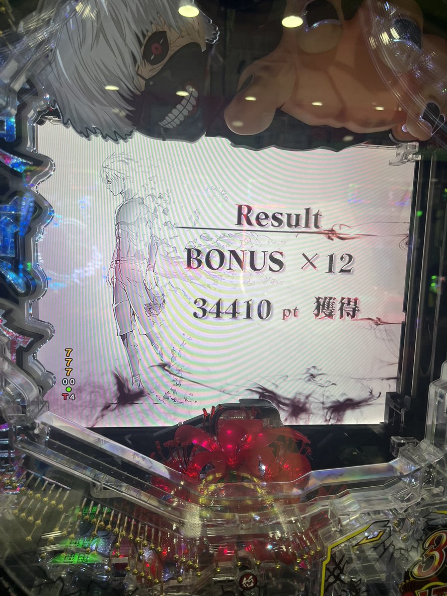 2ntx_x's tweet photo. 友達ください。ゲームか歌かﾊﾟﾁﾝｶｽしかしてないです。 https://t.co/Lwy2t89OjU
