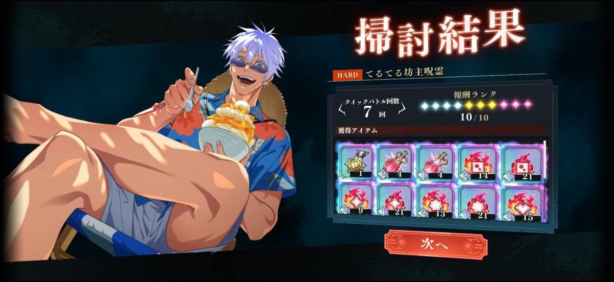Masayo on X: 