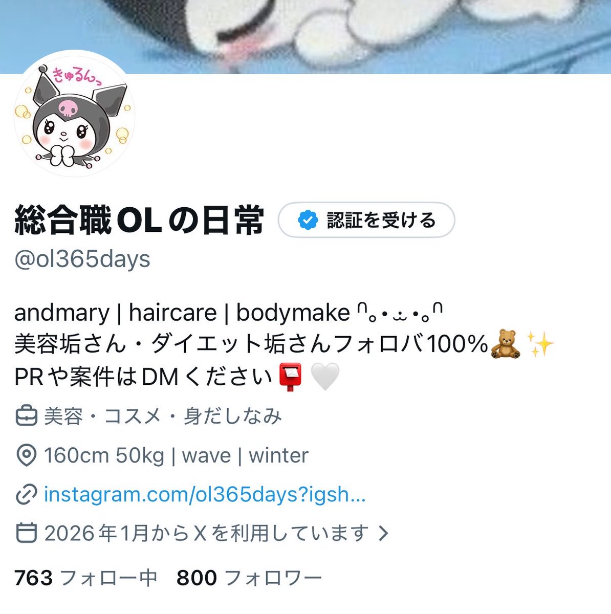 ol365days's tweet photo. フォロワー800人🎉
1000人目指して頑張りますᐢ｡• ·̫ •｡ᐢ ♡ https://t.co/DvBhe8G7bn