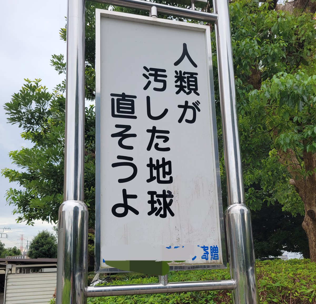 feadoll_nova's tweet photo. ならば人類は自分の手で自分を裁いて
自然に対し、地球に対して贖罪しなければならん！
アムロ、なんでこれが分からん……！ https://t.co/8FVGG5vUhE