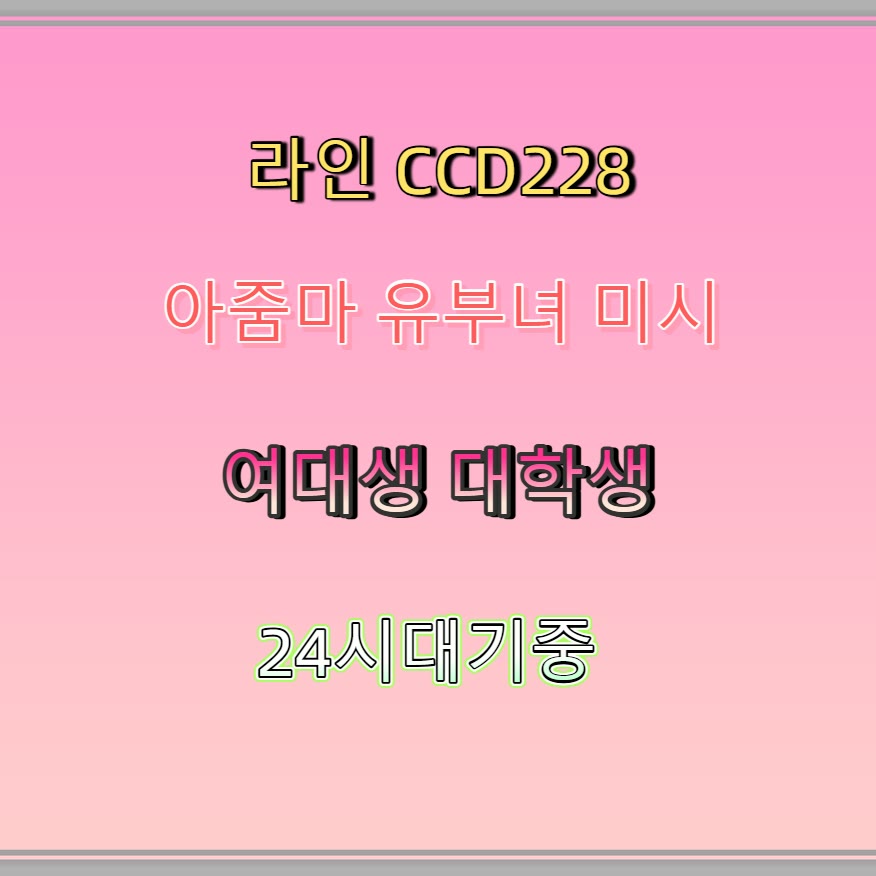 Meredit63552189's tweet photo. #원주 #섹트 #건오 #원주ㅈㄱ #ㅈㄱ ⬆ https://t.co/quwMmh9ZqD