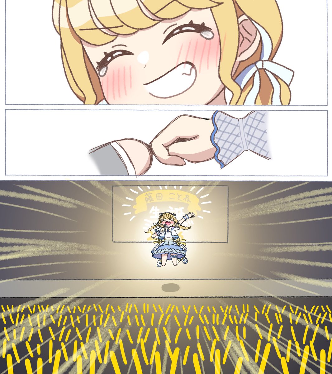 Nagi_Daitosho's tweet photo. 信じてくれるひとがいる！ https://t.co/GUF2sGX58o