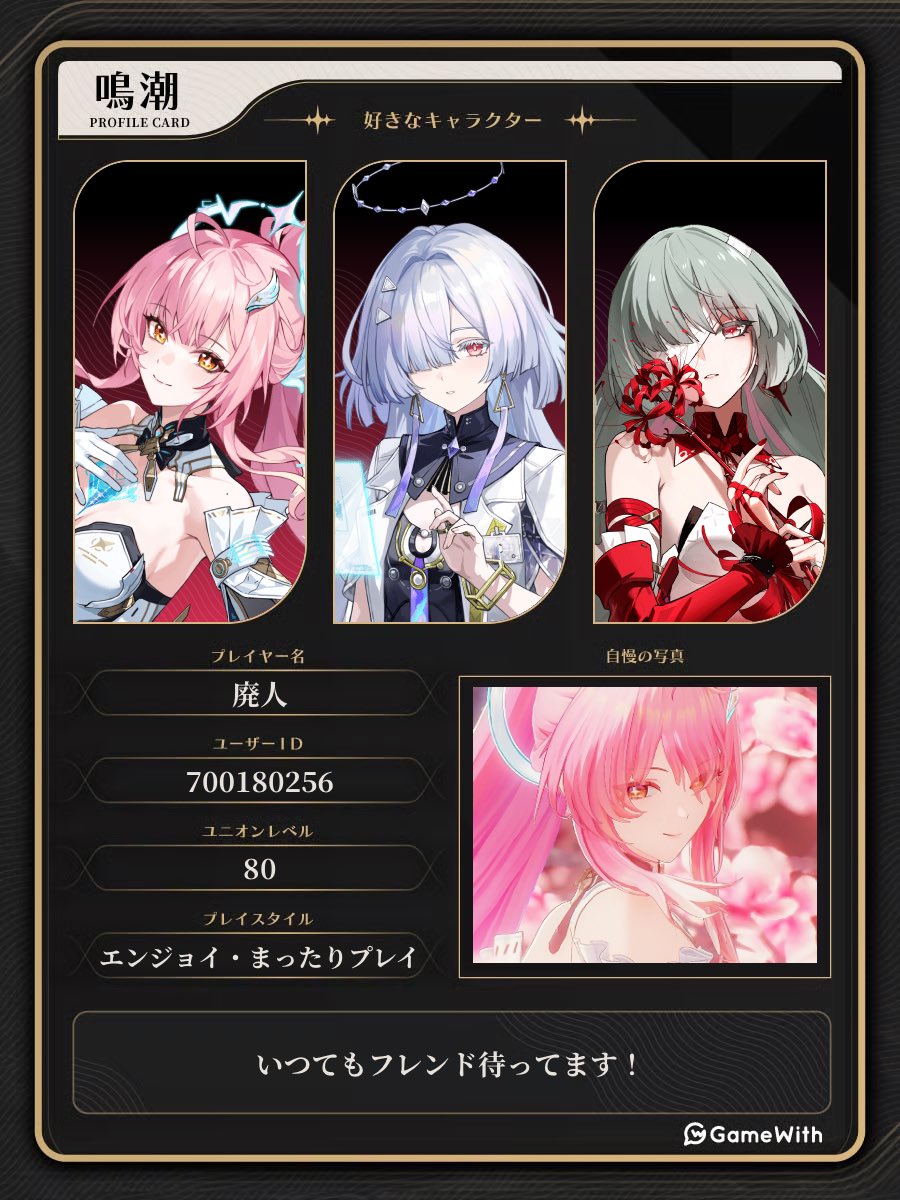 sss0225's tweet photo. いつでもフレンド待っております(⋆ᴗ͈ˬᴗ͈)” https://t.co/yXCQpKE6ID