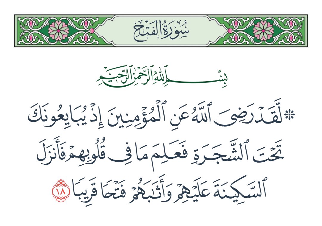 AsLy64564237's tweet photo. @InverseMargin رضي الله عن علي بن ابي طالب وعن ابي بكر الصديق وعثمان بن عفان عفان وعن عمر بن الخطاب وعن اصحاب رسول الله جميعان مجدهم القران https://t.co/T8I1jqkAXa
