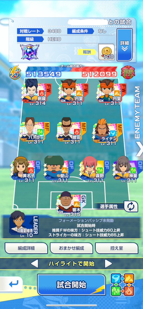 hisui_IEX's tweet photo. シーズン2お疲れ様でした〜

TOP3の背中は遠かったものの前回より順位上げれて良かったです！

MVPは2週間程前から密かに愛用していた菅田でした🕶️ https://t.co/nXHp4aTUED