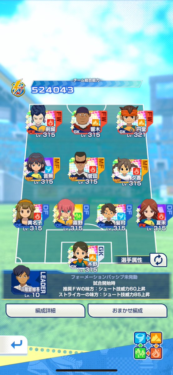 hisui_IEX's tweet photo. シーズン2お疲れ様でした〜

TOP3の背中は遠かったものの前回より順位上げれて良かったです！

MVPは2週間程前から密かに愛用していた菅田でした🕶️ https://t.co/nXHp4aTUED