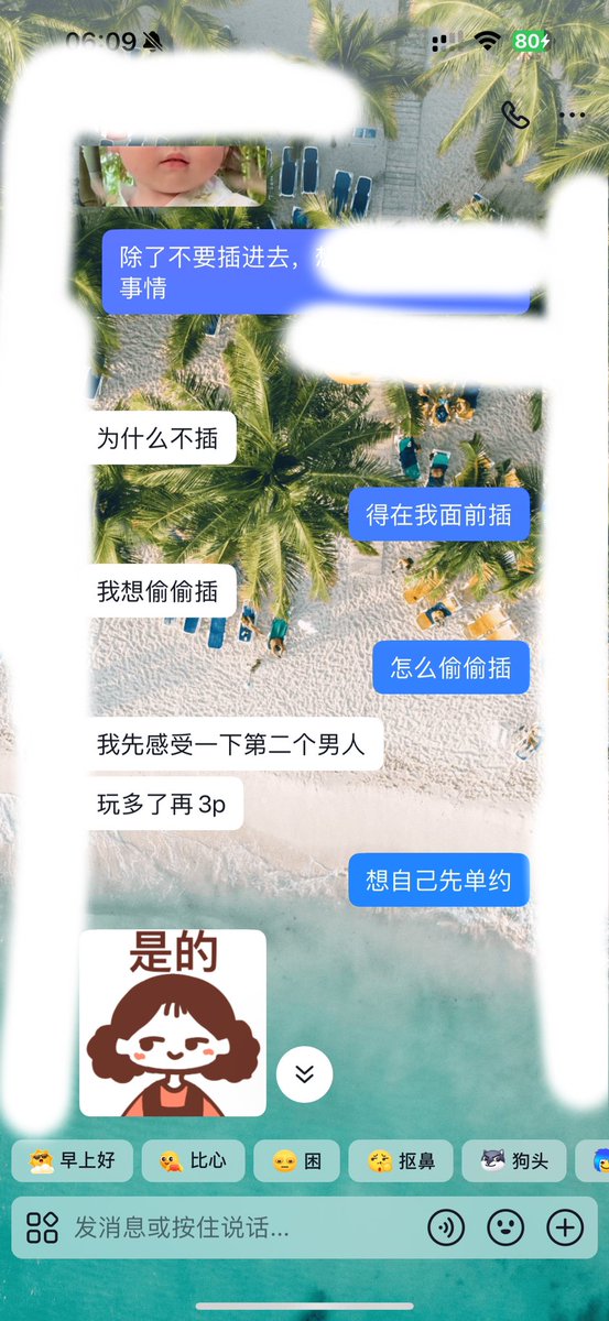 renqiderichang's tweet photo. 8月13号凌晨一点多，娇妻赴约出去ktv喝酒，两个人坐靠一起，就差零距离接触了，娇妻说给她打菜替她挡酒，回去了还事事给她报备，让她有了重新谈恋爱的感觉，第二天给她点杯恶毒皇后咖啡，我看着反正是丑死了，然后跟娇妻说随便约可以，但是不要插进去，娇妻反问表达想自己先单约，此时我当她是开玩笑！ https://t.co/QVCAk3k1Yu