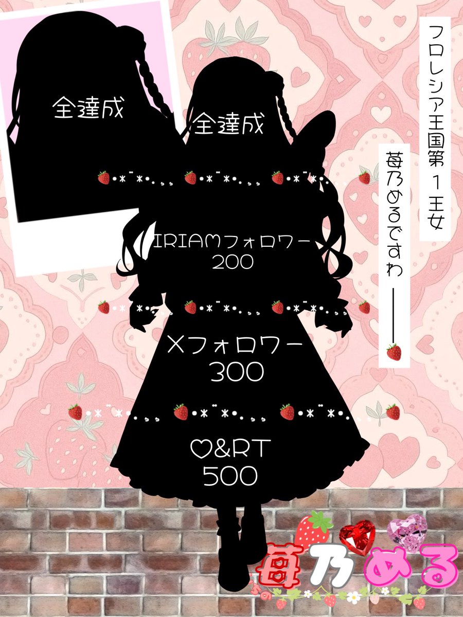 15meru1's tweet photo. 🍓•*¨*•.¸¸ 🎀•*¨*•.¸¸ 🍓•*¨*•.¸¸ 🎀

〖 #立ち絵公開チャレンジ 〗

ごきげんよう🍓🎀

フロレシア王国第1王女────

苺乃めるですわ🧚‍♂️

🍓•*¨*•.¸¸ 🎀•*¨*•.¸¸ 🍓•*¨*•.¸¸ 🎀 https://t.co/k9yRqOBMqv