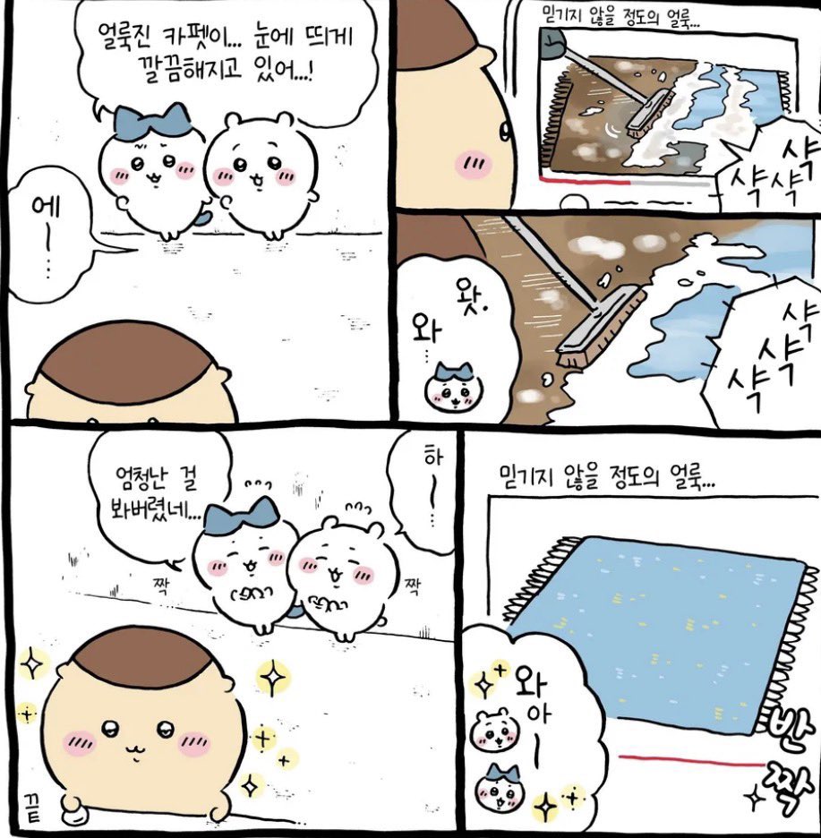 Chi1nbz's tweet photo. 쿠리만쥬아재 유튜브로이런거본다고?개웃겨 https://t.co/RjUC11Od4r