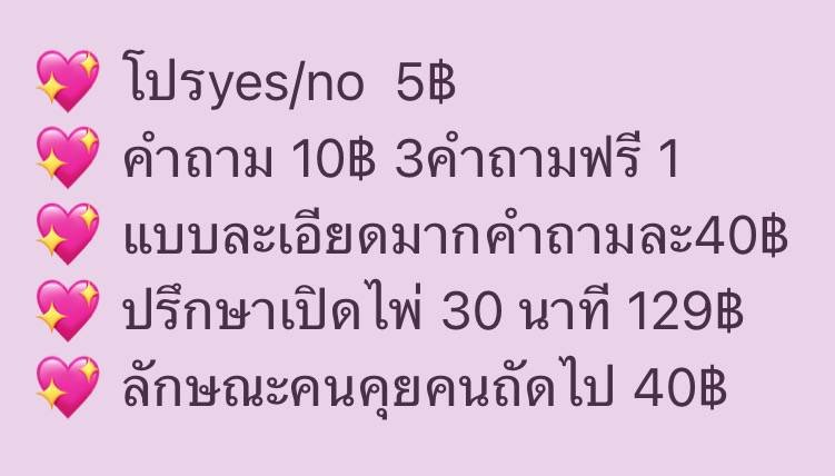 tuktado2's tweet photo. 🌷🌺🪻  ใครที่มีปัญหาต้องการที่จะดูดวง   คุณสามารถแอดไลน์มาหาแม่หมอได้เลย  🌟👉
🌹🍄🍀  รีบมาดูดวงที่ร้านแม่หมอตุ๊กตา  ดูรายละเอียดตามด้านล่างนี้ได้เลยจ้า  🌻.👉 
#ดูดวง #ดูดวงฟรี #หมอดู https://t.co/0dI0dzj2DC