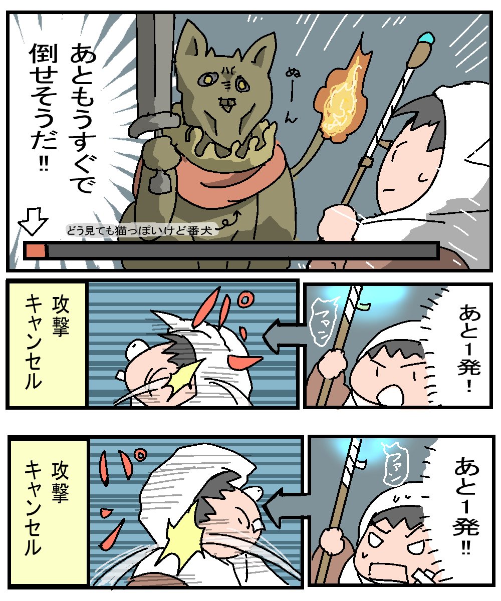 akihira1234's tweet photo. 褪せ人のポストが沢山流れてきて嬉しいなぁ

#ELDENRING https://t.co/lKJAo7oLM3