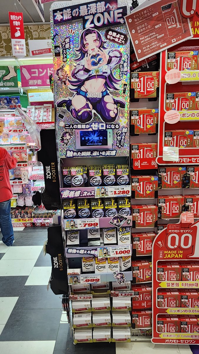 MarcYrwin's tweet photo. I am in Japan right now. https://t.co/bzftb6kKjq