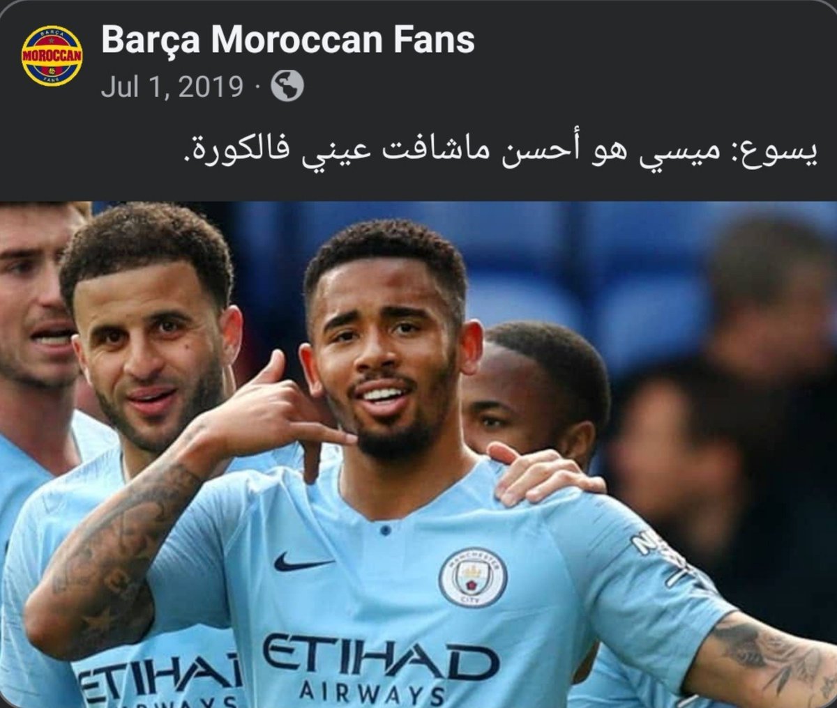 lm3zaa_'s tweet photo. Hhahahaahhhhhhahhhhhhhaahaahhhhaaaaahhhhhhhhhhaahhhhhhhhhhhhhhhhhhhhhhhhhhhhhhhhhhhhhhhaaahhhhhhhhhhhhhhhhhhh😭😭 https://t.co/iedHTRWRts