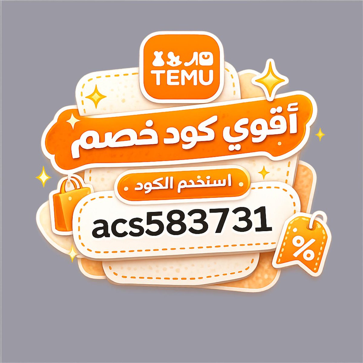 fachosilla's tweet photo. 🎓إكسسوارات⚰السفر على ᵗᵉᵐᵘ تشمل أقفال وحافظات ومنظمات، وتقدر مع ✦تُيموُ✦، تشوف كود أو👛خصم أو كوبون عند الطلب من الكويت أو السعودية أو الإمارات.
 صديق https://t.co/cZAAYAKgQ9