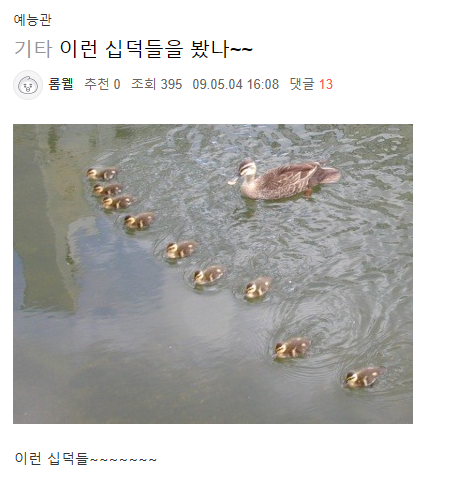 deeyusee's tweet photo. https://t.co/ffjRzxAtfo