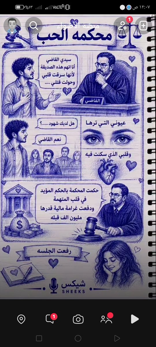 AlqlbTh20946's tweet photo. @rooozam1 https://t.co/W1oep3Rj18