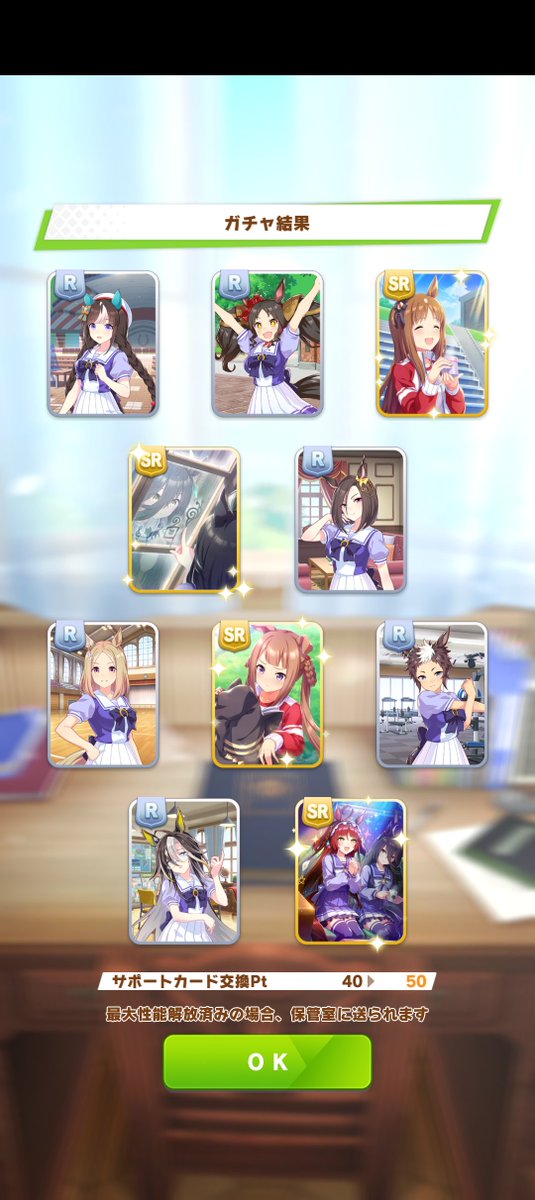 Key21340001's tweet photo. 無料10連50連〜80連目
とりあえずピックアップSSRは2枚引けました。
後20連で片方のSSRも引きたいですね。 https://t.co/OKPdCVHCn5