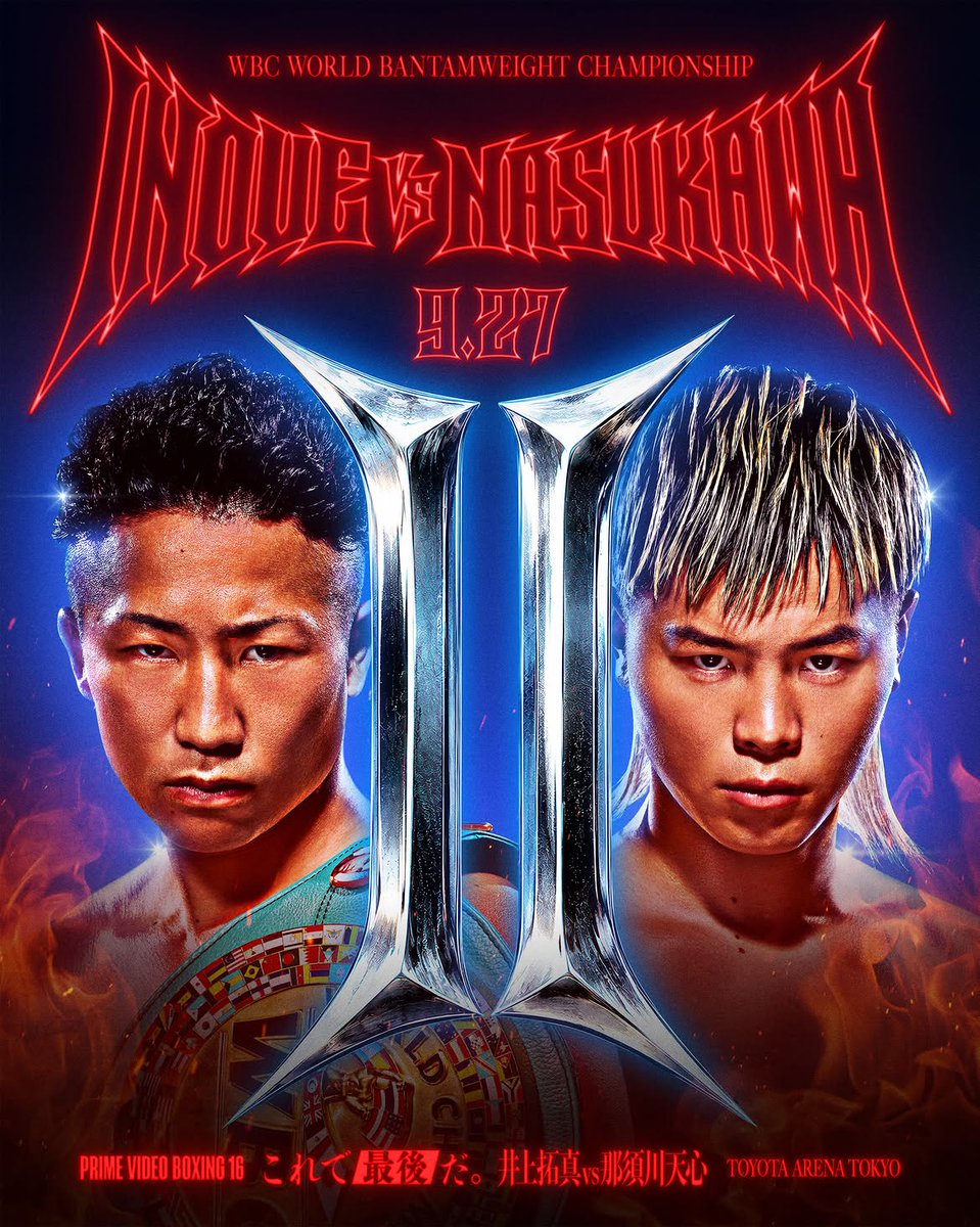 julianisjulius's tweet photo. El nuevo póster de #InoueNasukawa2 es 🔥🔥🔥🔥 https://t.co/aqxGIT49J4