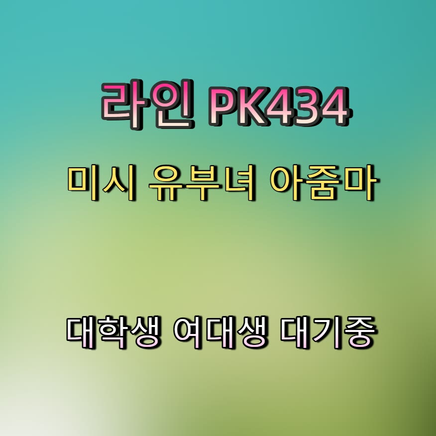 ChrisTakerei's tweet photo. #임실 #ㅈㄱ #간단 #임실ㅈㄱ #ㅈㄱㅁㄴ 🤥 https://t.co/CkTr1bb2av