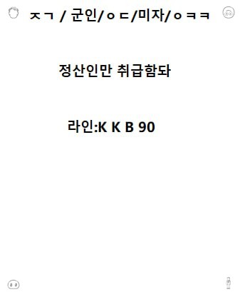 seekanything1's tweet photo. 409572 #남원 #ㅈㄱ #섹트 #용돈 #수원 🔧 https://t.co/WHICzqecGr