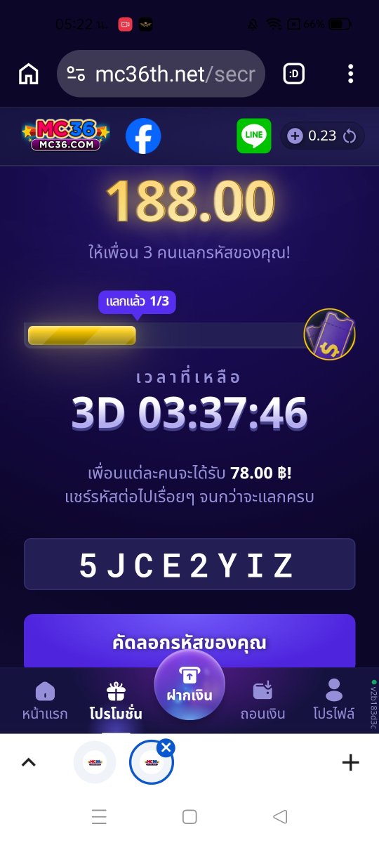 SLives7's tweet photo. ขออีก2ค้าบ
รับ ⁦78.00 ฿⁩ เมื่อแลกรหัสลับนี้!

รีบหน่อย! จำกัดการแลกเพียง 3 ครั้งเท่านั้น!

ขั้นตอน:
1. ไปที่ https://t.co/9UPGfDm0pE
2. ลงทะเบียน/เข้าสู่ระบบ
3. กรอกรหัสฟรี: 5JCE2YIZ
4. คุณจะได้รับ ⁦78.00 ฿ https://t.co/wXjZxvLuHa