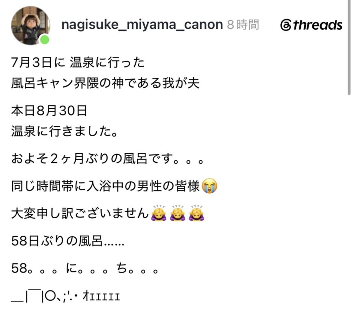omegudayon's tweet photo. きっったな！！
え、マジ無理 https://t.co/PPFc4eLn6B